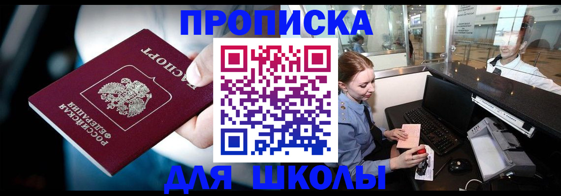 временная регистрация собственник в Вязниках
